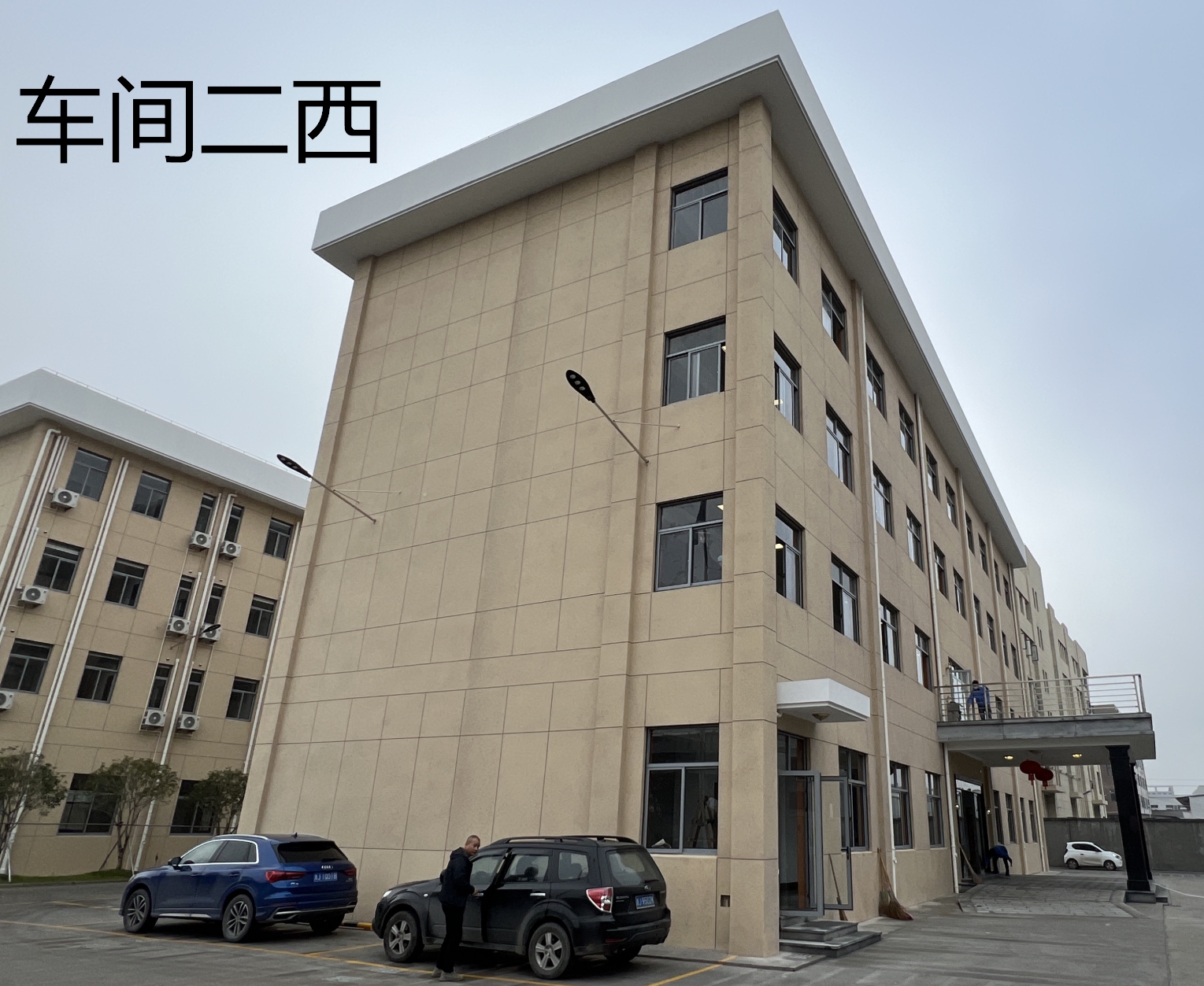 車(chē)間二南